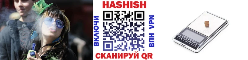 Купить наркотики Зверево Псилоцибиновые грибы МЕФ COCAIN Амфетамин ГАШИШ Конопля