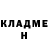 Метадон methadone Andrey Galustov
