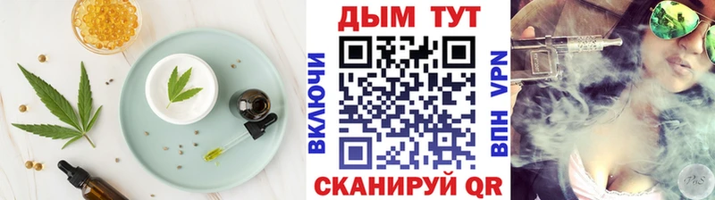 Cannafood конопля  это состав  Зверево 