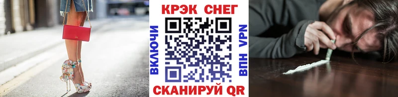 Cocaine Боливия  ссылка на мегу как зайти  Зверево 