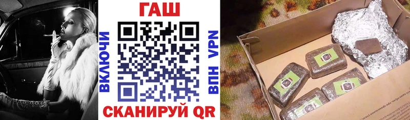 ГАШИШ убойный  Зверево 