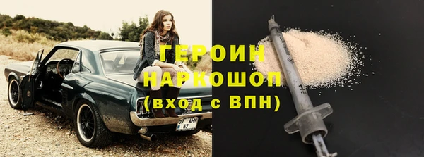 кокаин перу Баксан