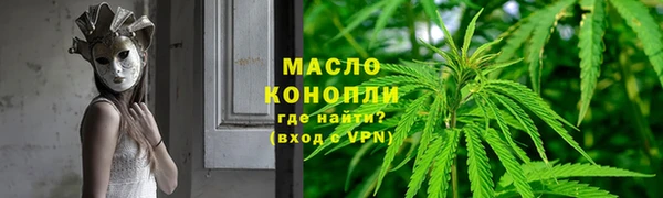 марихуана Балабаново
