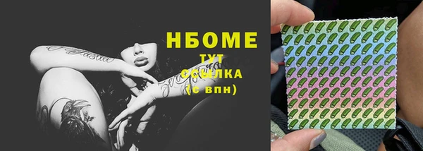 кокаин перу Баксан
