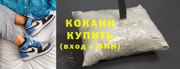 кокаин перу Баксан