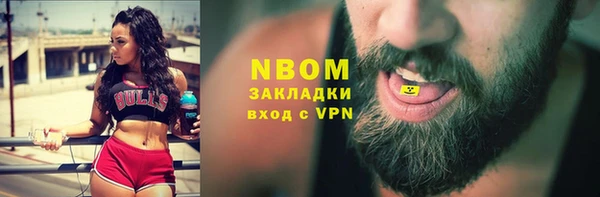 марихуана Балабаново