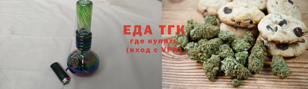 марихуана Балабаново