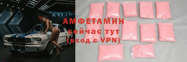 марихуана Балабаново