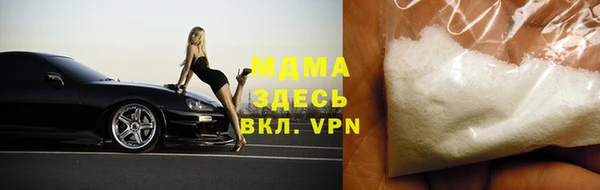 мдма Балахна