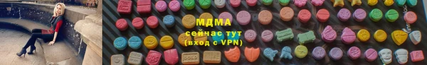марихуана Балабаново