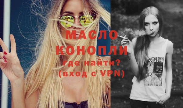 марихуана Балабаново