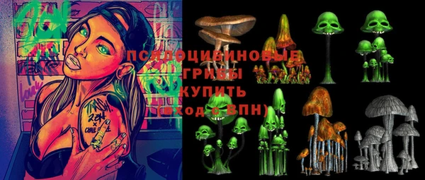 марихуана Балабаново