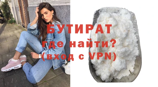 марихуана Балабаново