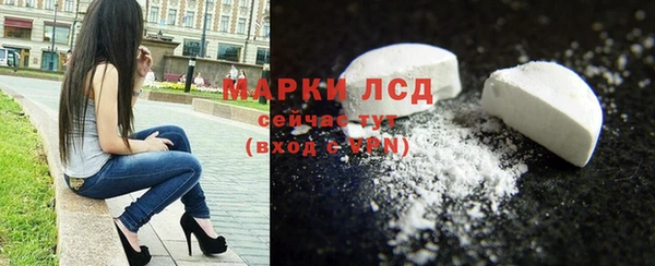 марихуана Балабаново