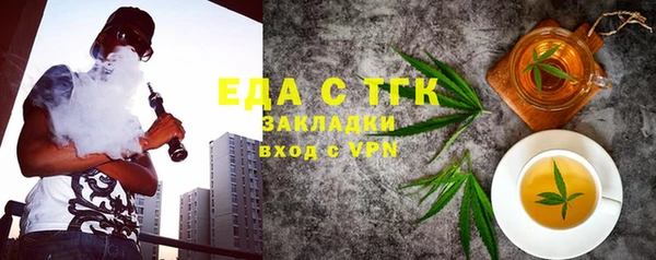 марихуана Балабаново