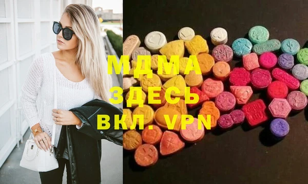 мдма Балахна