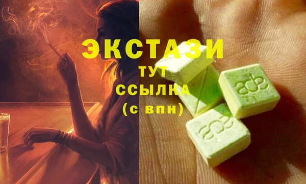 кокаин перу Баксан