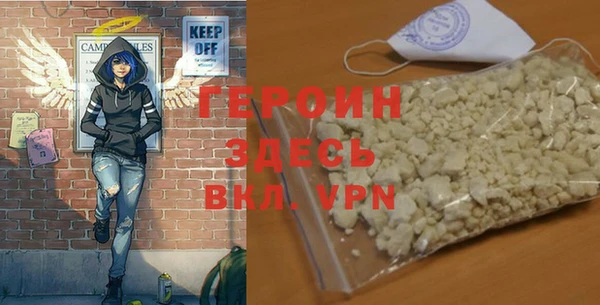 кокаин перу Баксан