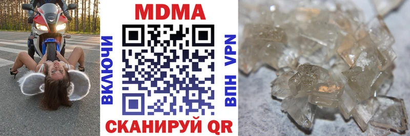 МДМА Molly  Зверево 