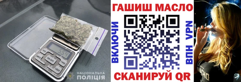 как найти закладки  Зверево  ТГК жижа 